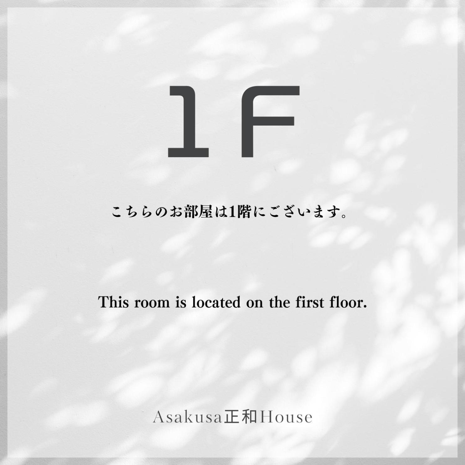 Asakusa正和house طوكيو المظهر الخارجي الصورة