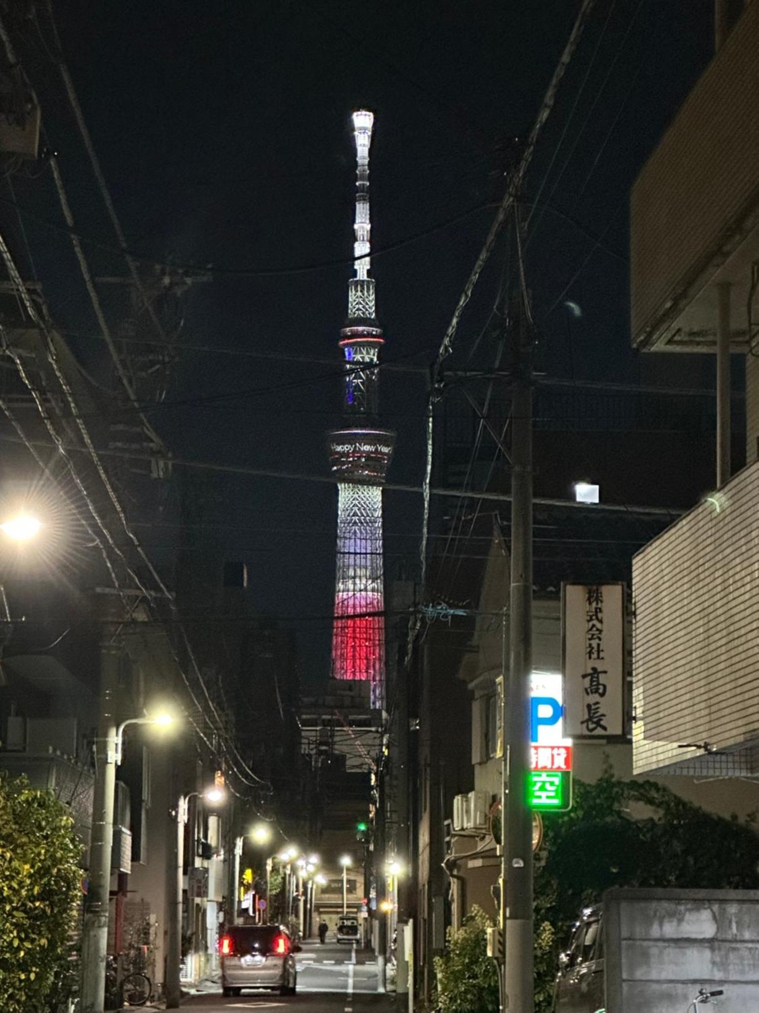 Asakusa正和house طوكيو المظهر الخارجي الصورة